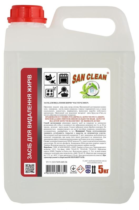 Засіб San Clean Green House для плит 5 л (4820003543351)